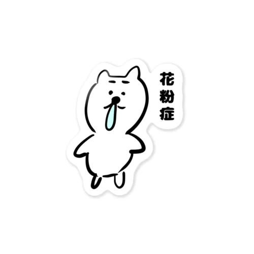 花粉症のねこ Sticker