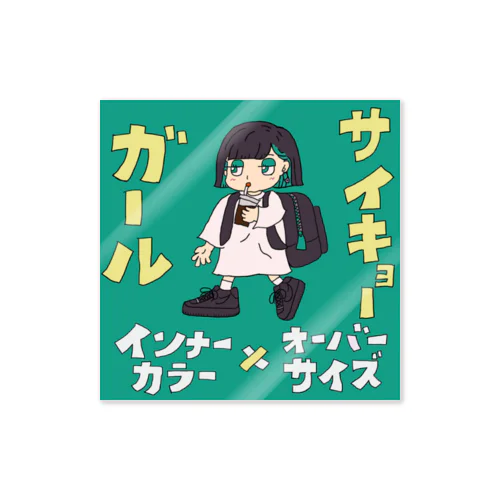 サイキョーガール Sticker