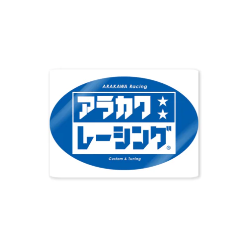 ARAKAWA racing ver.2 Sticker