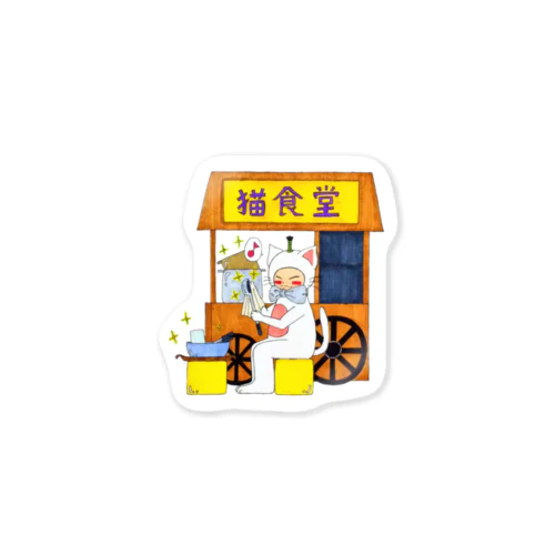 ちょんニャゲさんはお手入れ中 Sticker