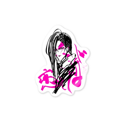 恋してほしい Sticker