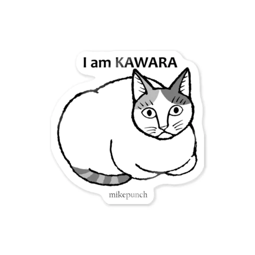 I am KAWARA ステッカー