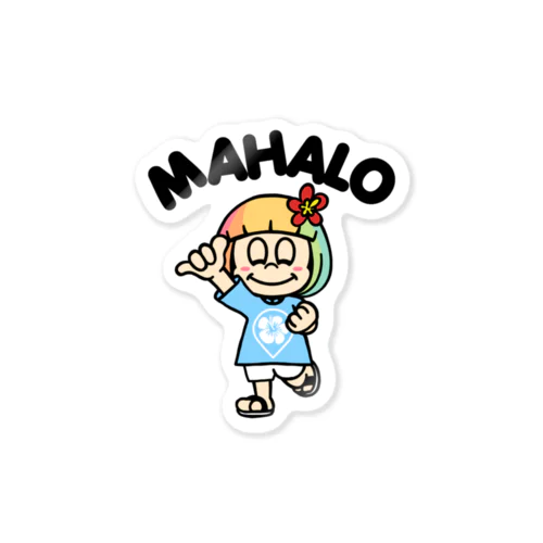 マハロ！(ハワイを愛するあなたへ) Sticker