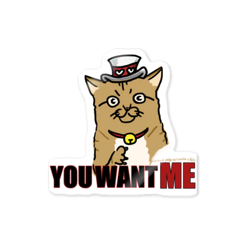 you want me Sticker