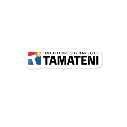 タマテニロゴ Sticker