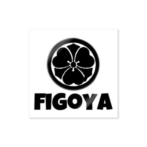 figoya2 ステッカー