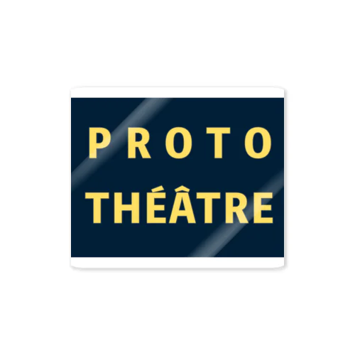 PROTOTHÉÂTRE  스티커