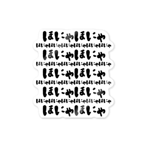 脱力系 Sticker