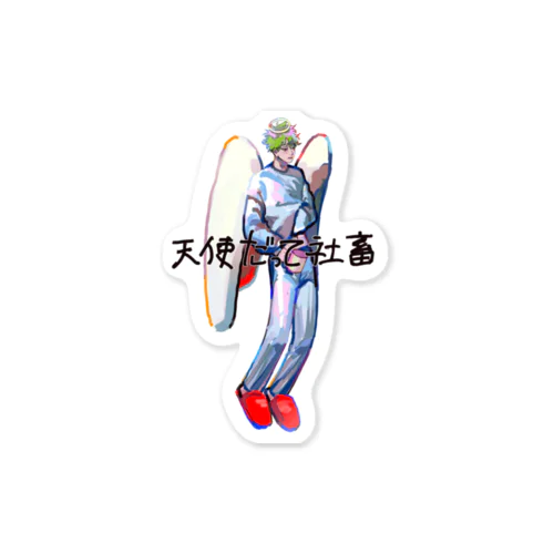 社畜天使くんステッカー Sticker