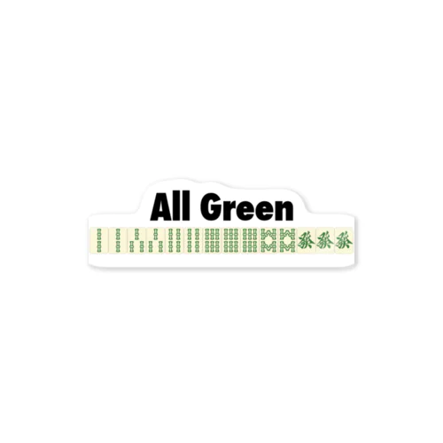 麻雀の役 All Green-緑一色- Sticker