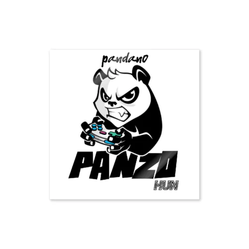 パンダのパン蔵くん Sticker