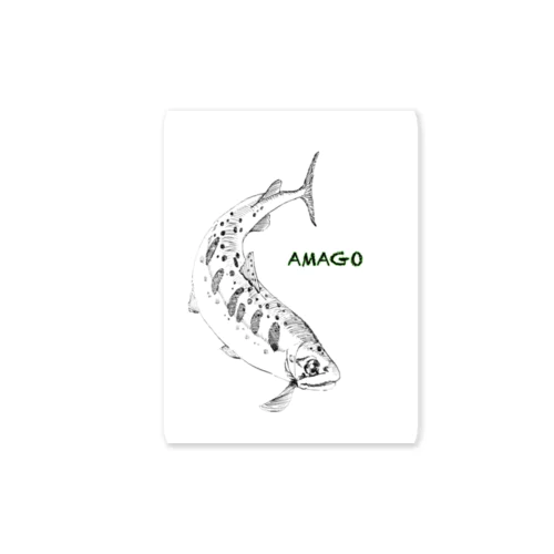 アマゴ(文字入り) Sticker