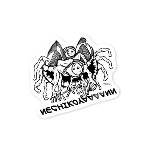 NECHIKOYAAAANN！！！ Sticker