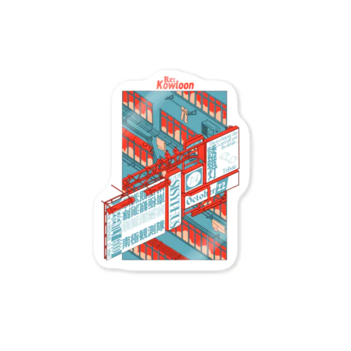 Re:Kowloon-A Sticker