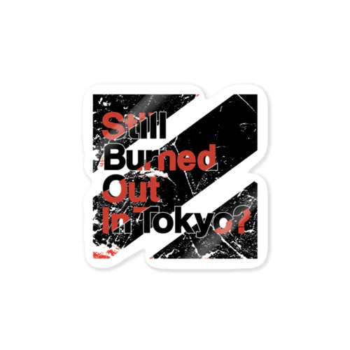 まだ東京で消耗してるの？ - Still Burned Out in Tokyo? ステッカー