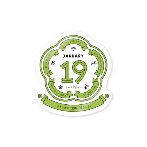 0119 Sticker