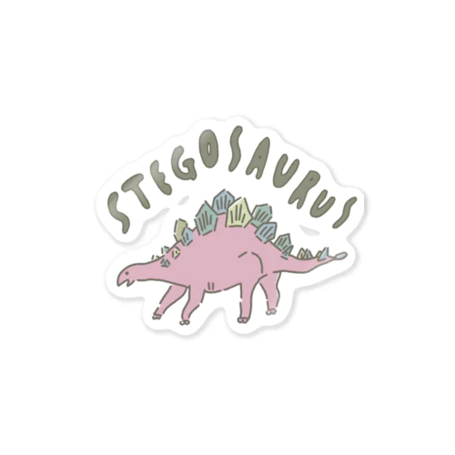 ピンクのステゴサウルスくん Sticker