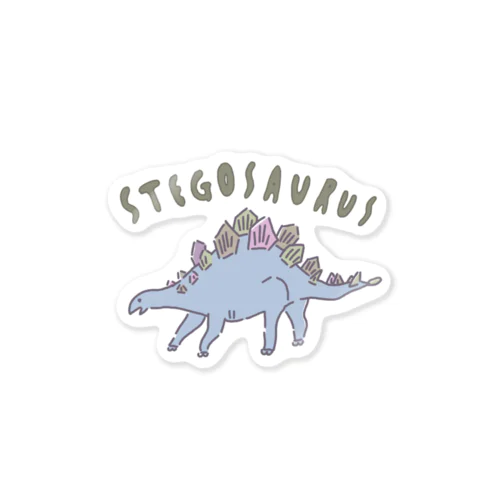 青色のステゴサウルスくん Sticker