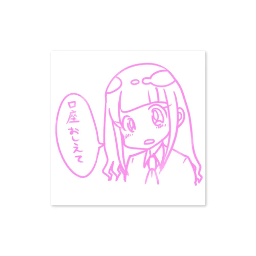 ももいろJKひいちゃん Sticker