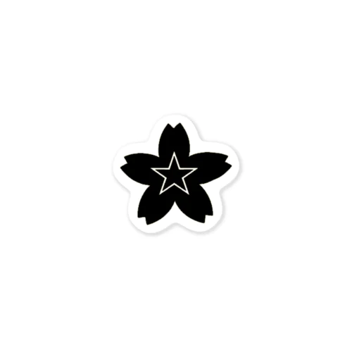 星桜紋（ブラック）　Star cherry blossom crest (black) ステッカー