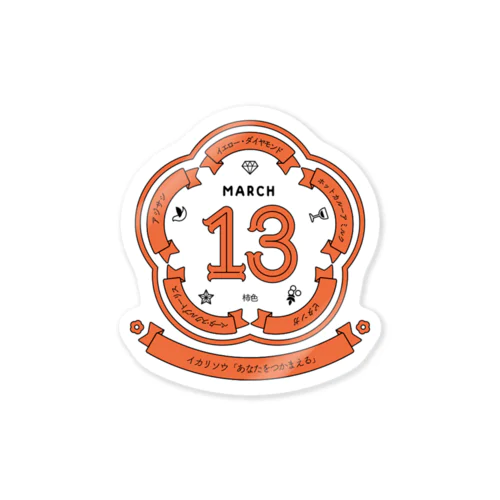 0313 Sticker