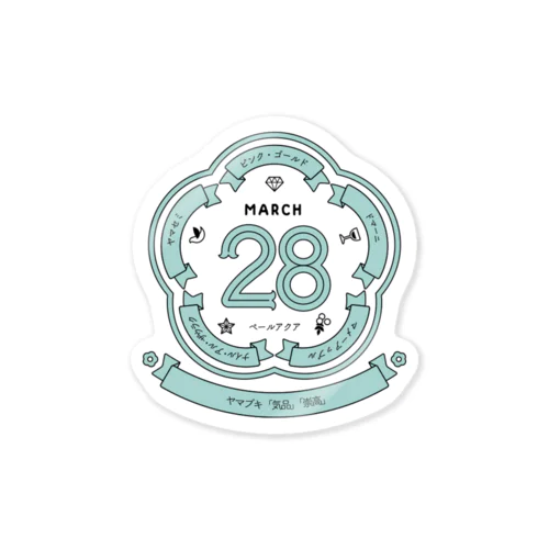 0328 Sticker