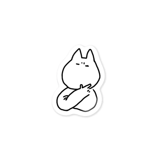 考えるミケンニシワねこ Sticker