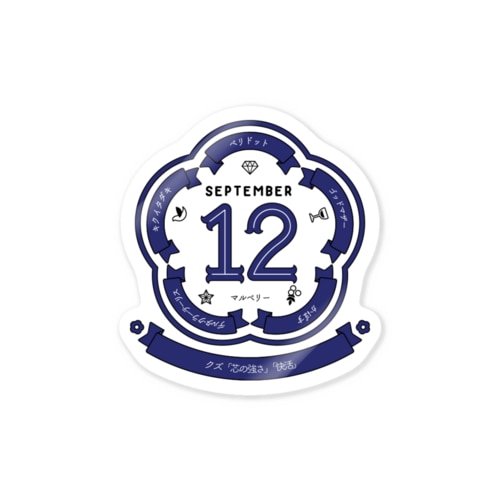 0912 Sticker