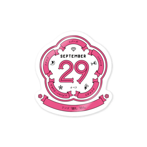 0929 Sticker