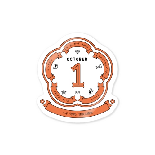 1001 Sticker