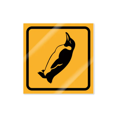 Antarctic sign Sticker