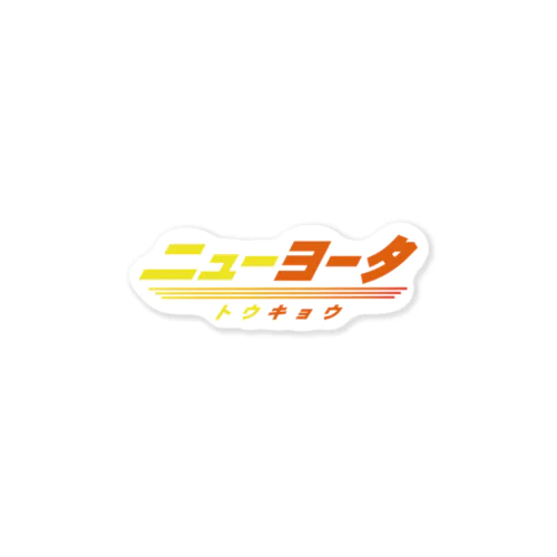 NEW YOTA LOGO6 ステッカー