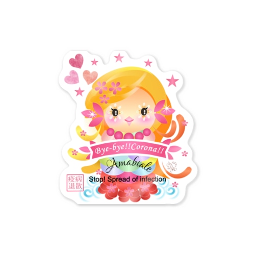 あまびえさん Sticker