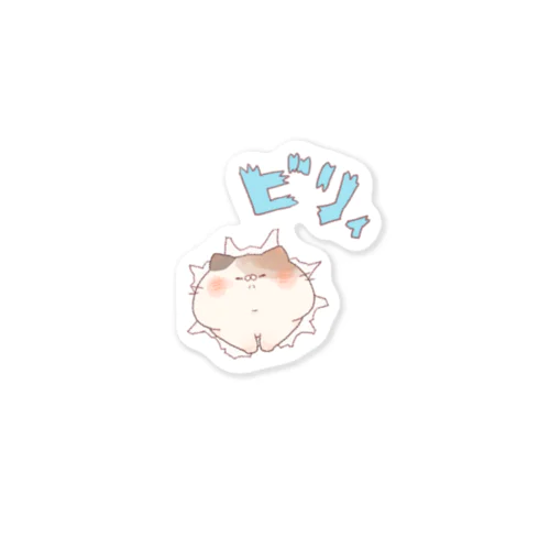 とびだすにゃんこ Sticker