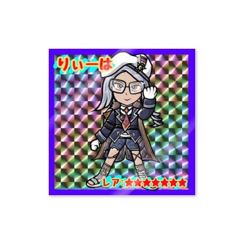 りぃーは　キラシール Sticker