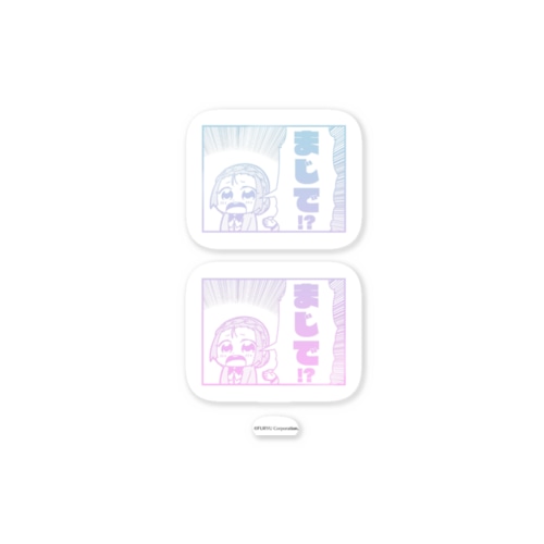 エクストリームステッカー　鈴奈？ Sticker