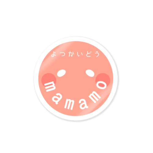 mamamoステッカー（カラー） Sticker