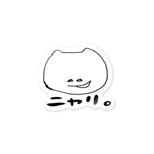 ねこさまだけど？ Sticker