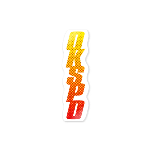 OKSPOまっすぐステッカー Sticker