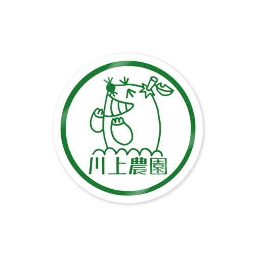 川上農園丸ロゴ Sticker