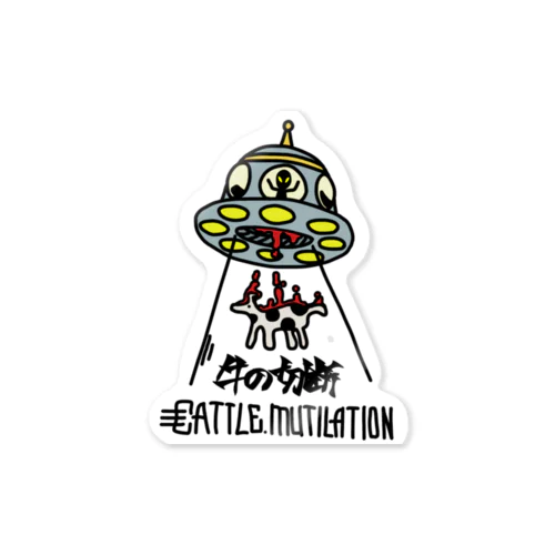 NerdCatHoodies Cattlemutilation Sticker