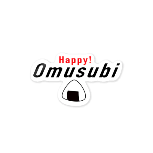 Happy Omusubi ステッカー