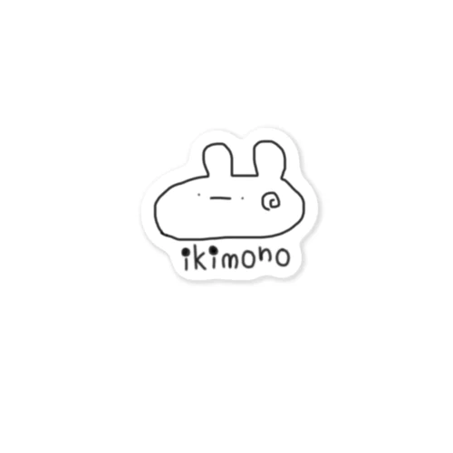 ikimono(うさぎ) ステッカー