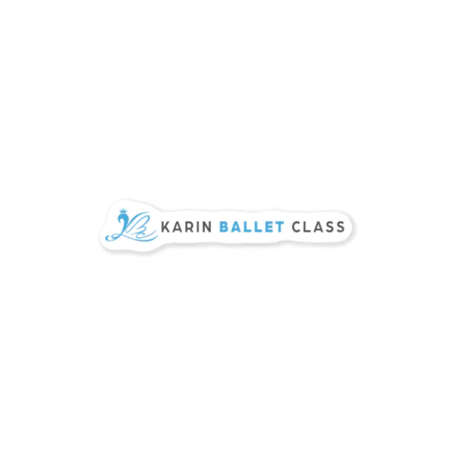 KarinBalletClass logo ステッカー