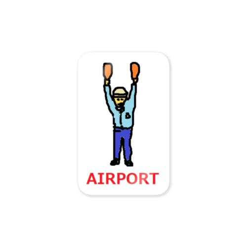 エアライン　エアポート　マーシャラー　空港　飛行機 Sticker