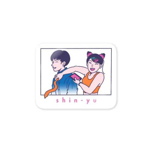 shin-yuステッカー Sticker