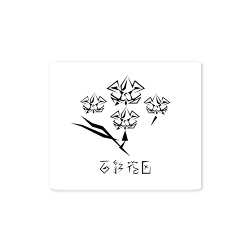 胡蝶蘭 お花の影屋さん【百影】 Sticker