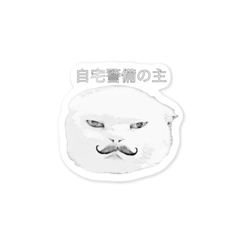 るるちゃん自宅警備の主 Sticker