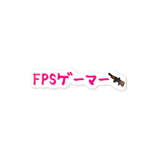 FPSゲーマー ピンク文字 ステッカー