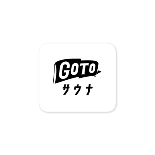 GO TO サウナ Sticker